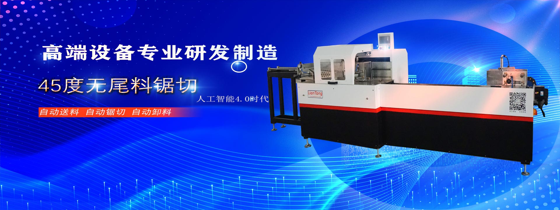 应用案例