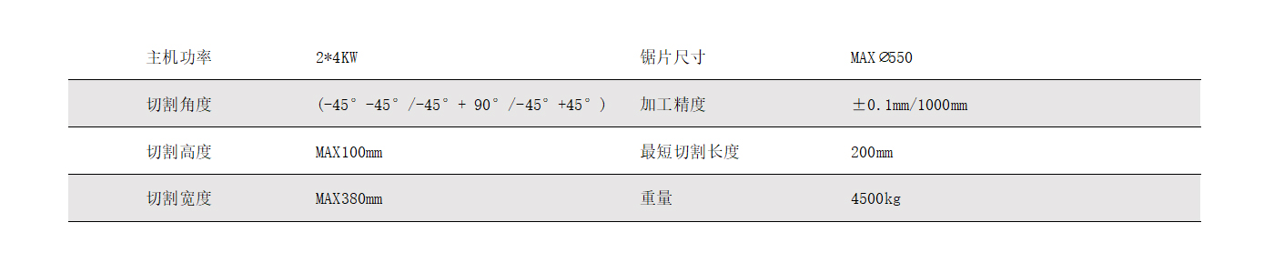 LT-ASC45+90.jpg