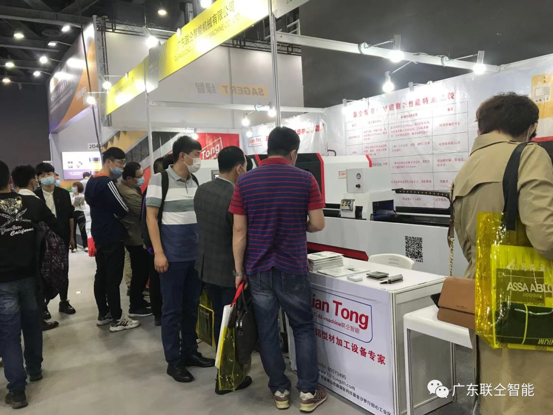 第27届铝门窗幕墙新产品博览会完美落幕